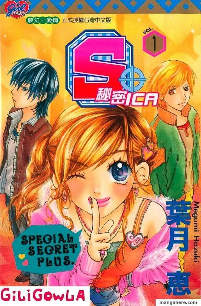 S Secret ICA Chapter 1 3